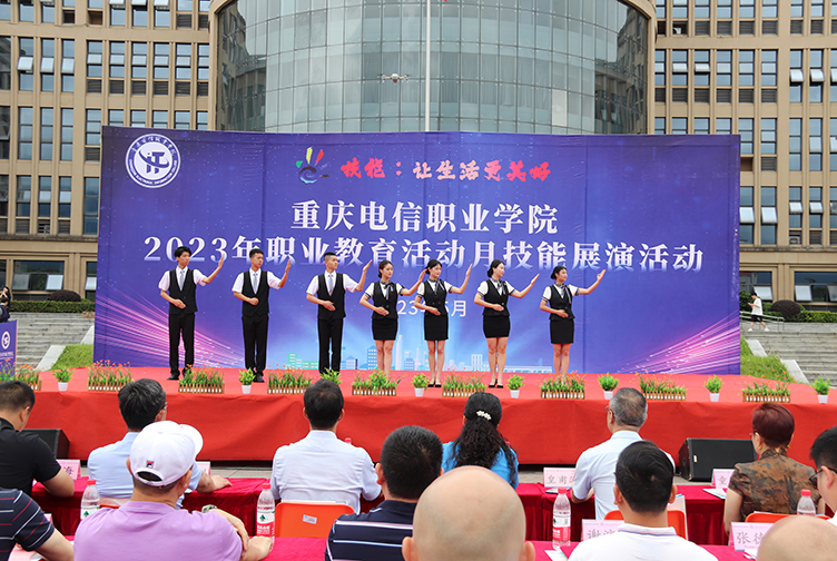 aqru_1685923913532023964.jpg 礼仪学院.jpg