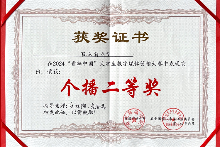 rkSE_1719230725188000677.jpg