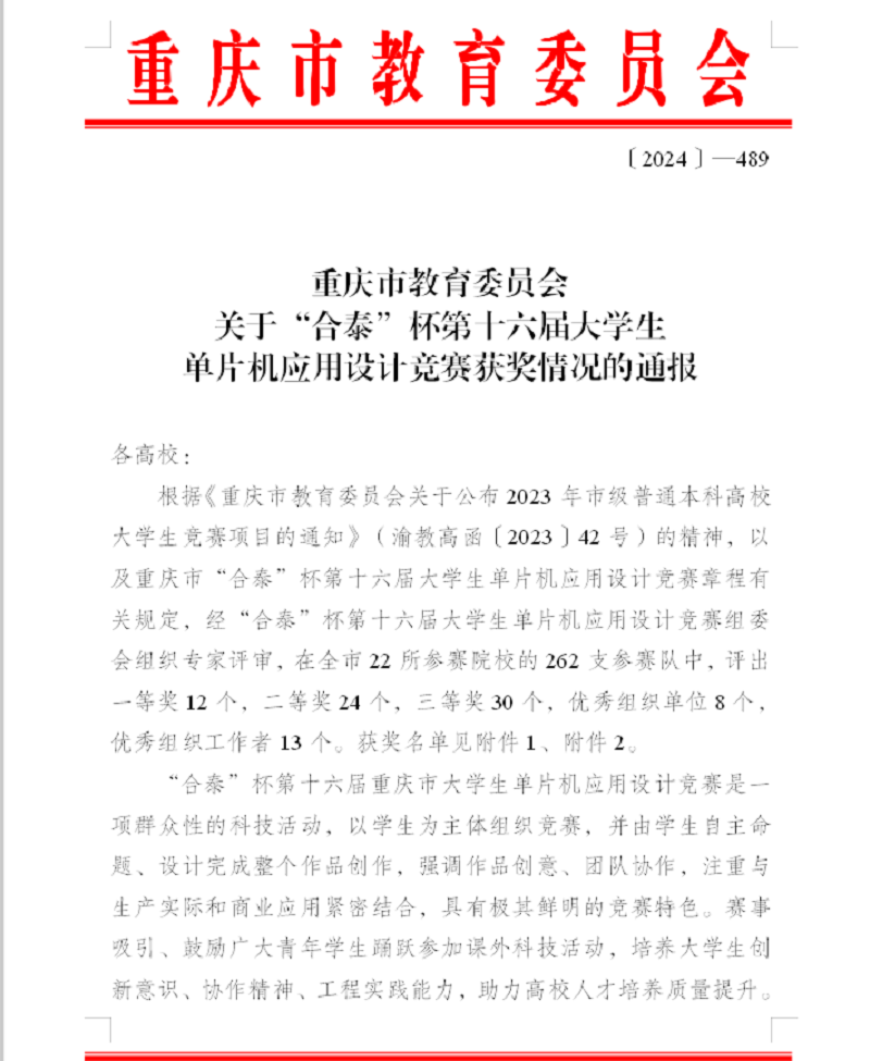 LPCE_1720163429474092456.png