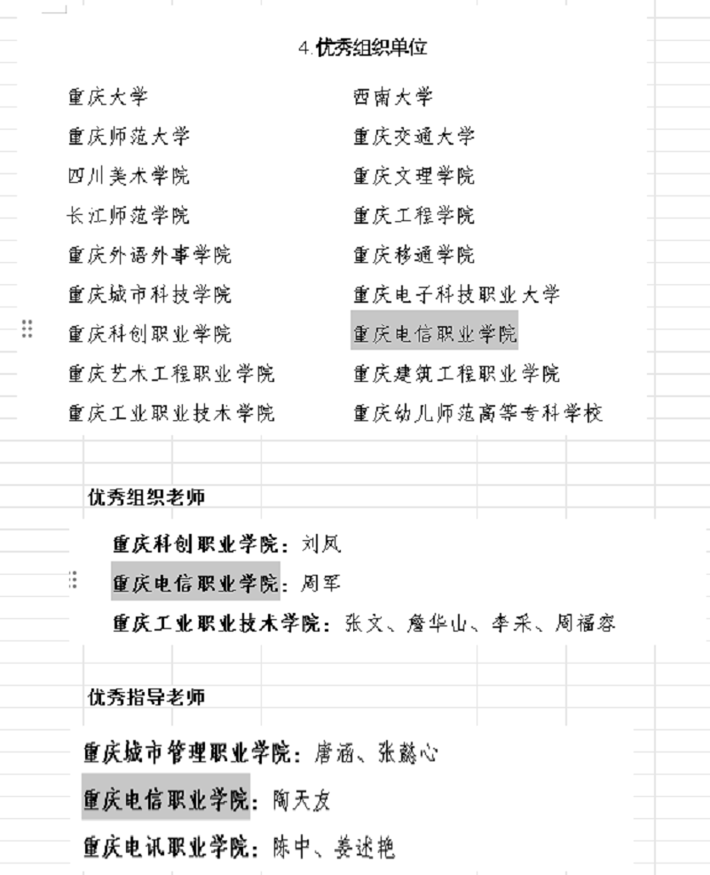 sOIo_1731636201208066092.png