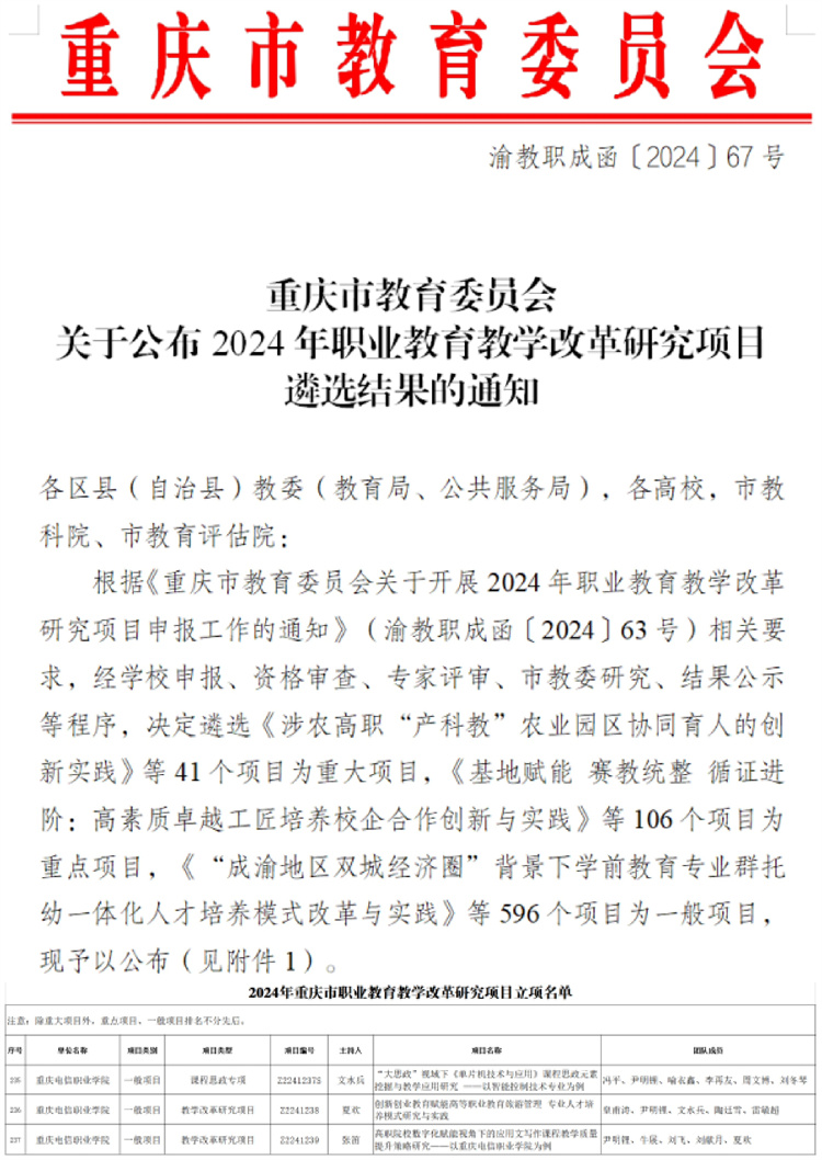 WdzF_1732608840322004374.jpg 图片.jpg