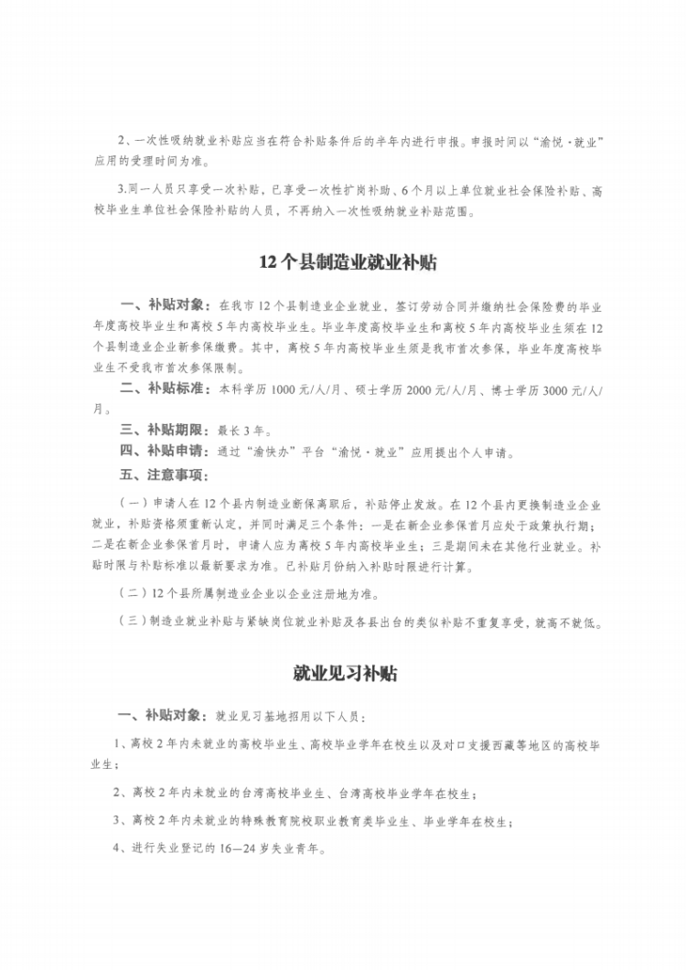图片 8.png