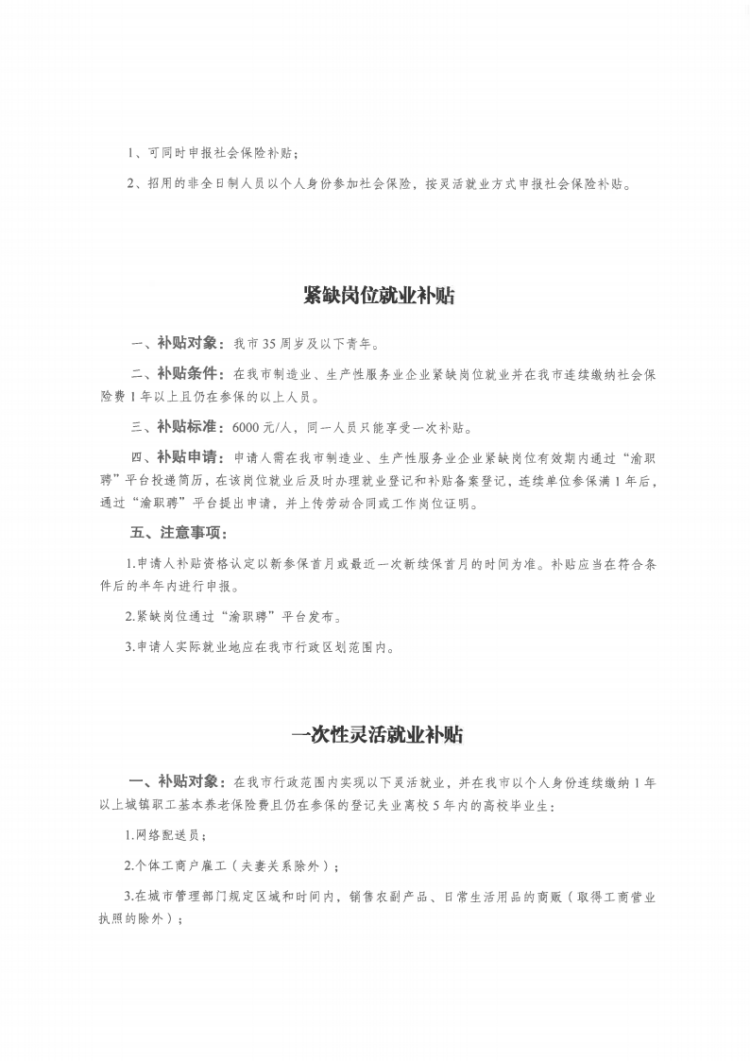 图片 5.png