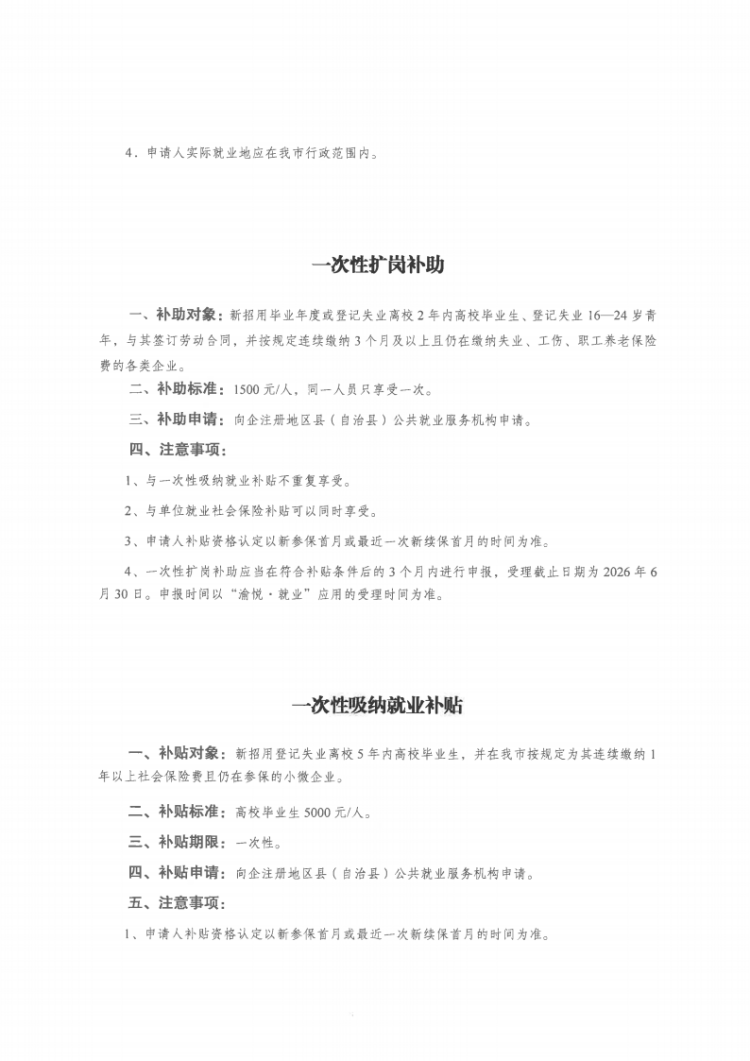 图片 7.png