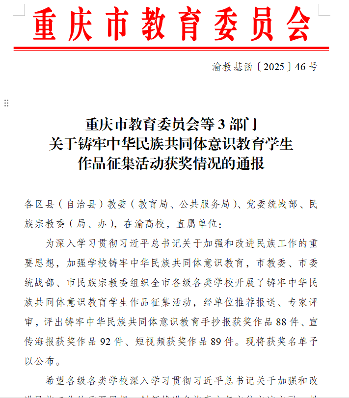 JsId_1751584799822084515.png