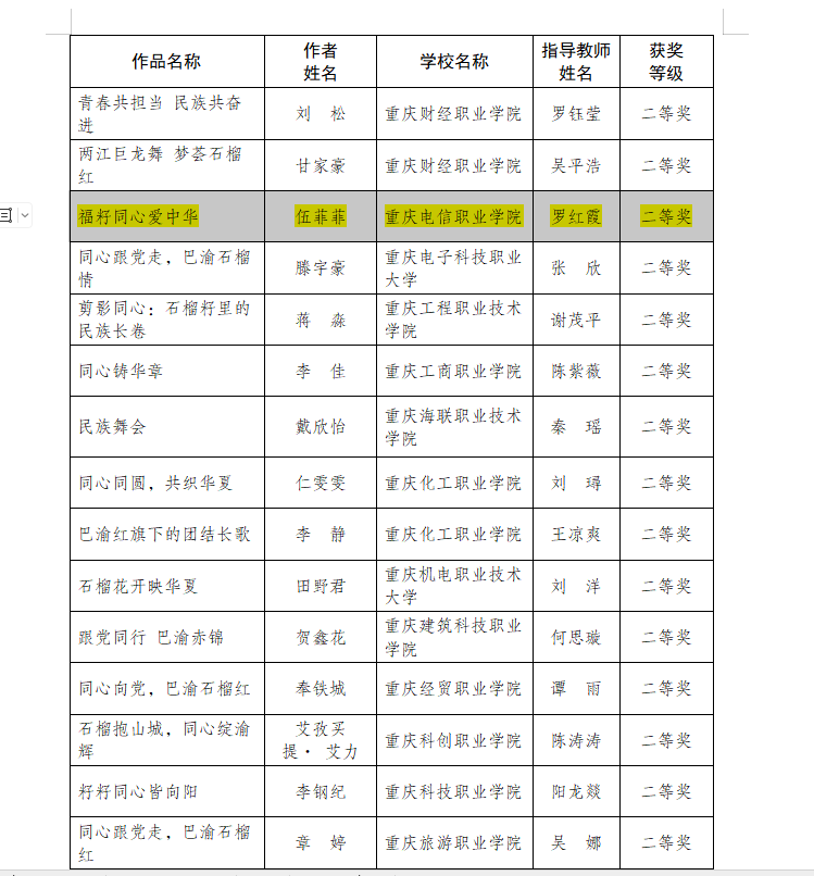 dJgQ_1751584799907080060.png