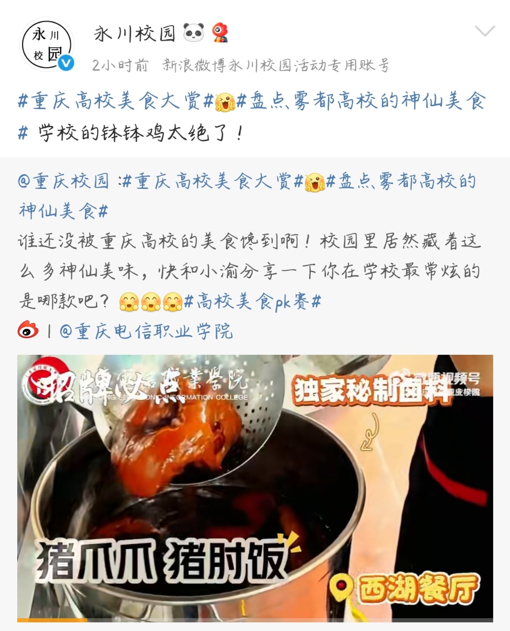 lQDPJv_D0mc8lU3NBP_NBAqw_pZ5-NKUTbsItYOShxy9AA_1034_1279.jpg