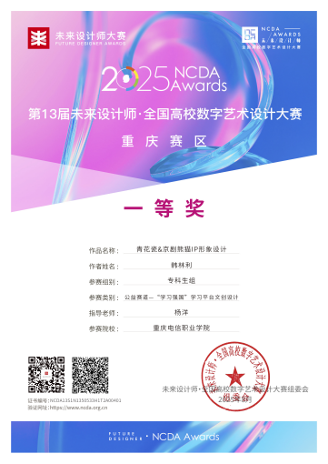 yEBV_1762158564202084913.png