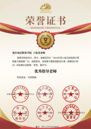 MTCI_1767606474539084710.png