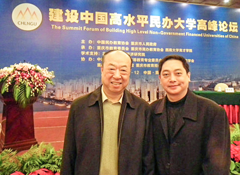 15.原教育部发展规划司司长、办公厅主任牟阳春莅临世界杯官网听取学校发展规划.jpg
