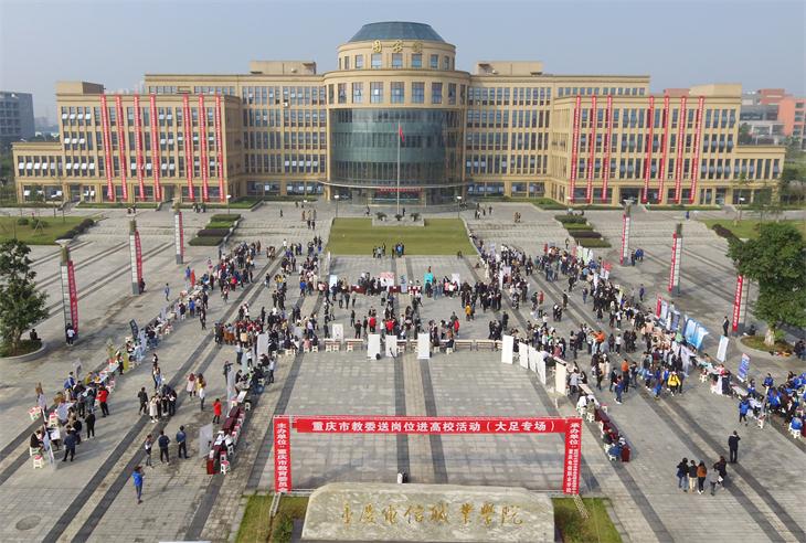 1510104274096078942.jpg 2026世界杯官网双选会现场.jpg