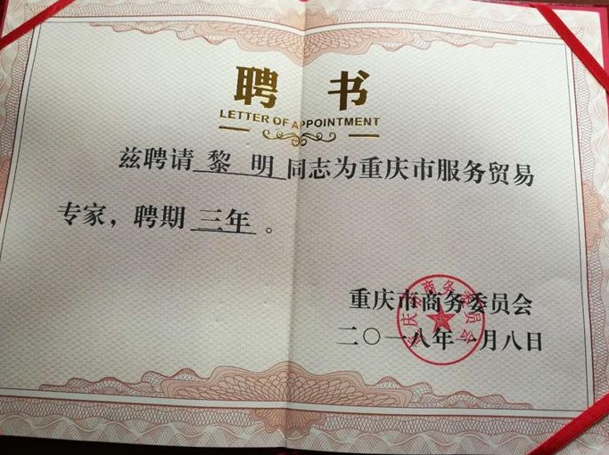 1517292518078058477.jpg QQ图片20180130110212 - 副本_看图王.jpg