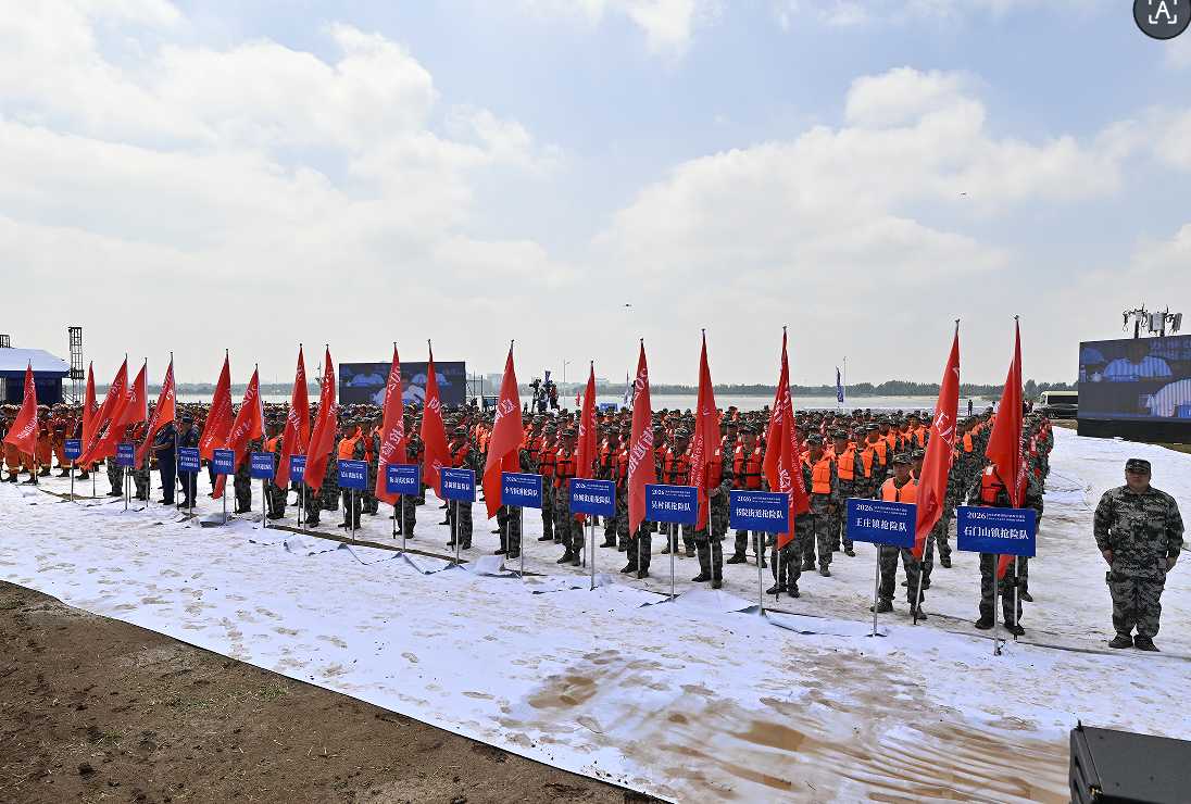 微信图片_20260605122832_54_2.png 微信图片_20260605122832_54_2.png